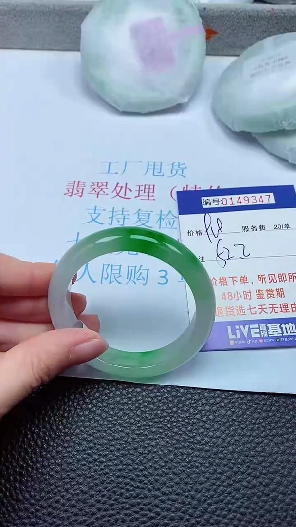 拍下以实物为准00149347