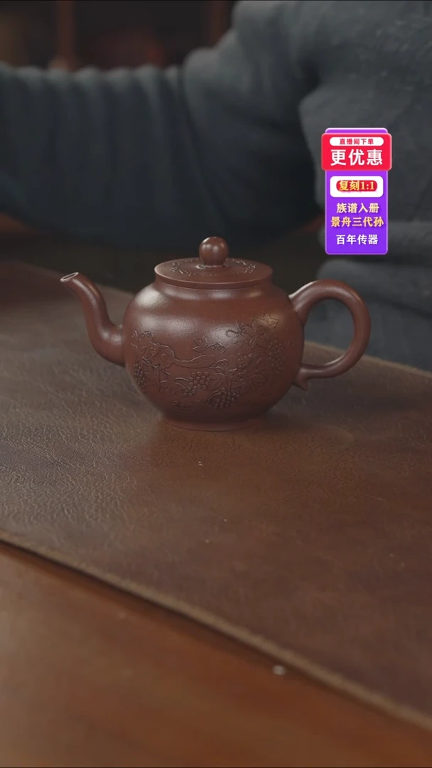 茶壶紫砂紫砂壶紫砂壶