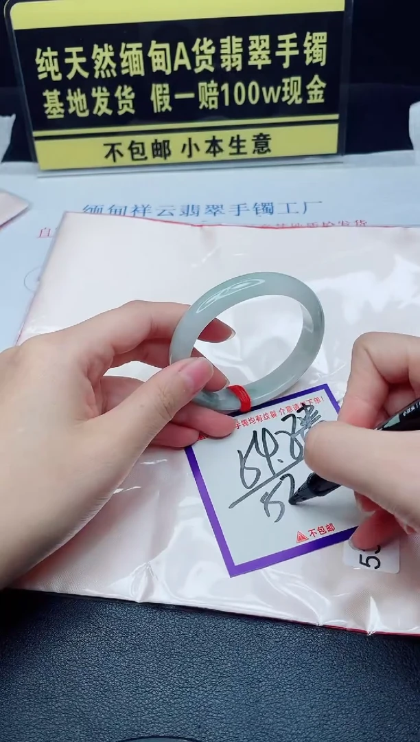 未镶嵌手镯翡翠我