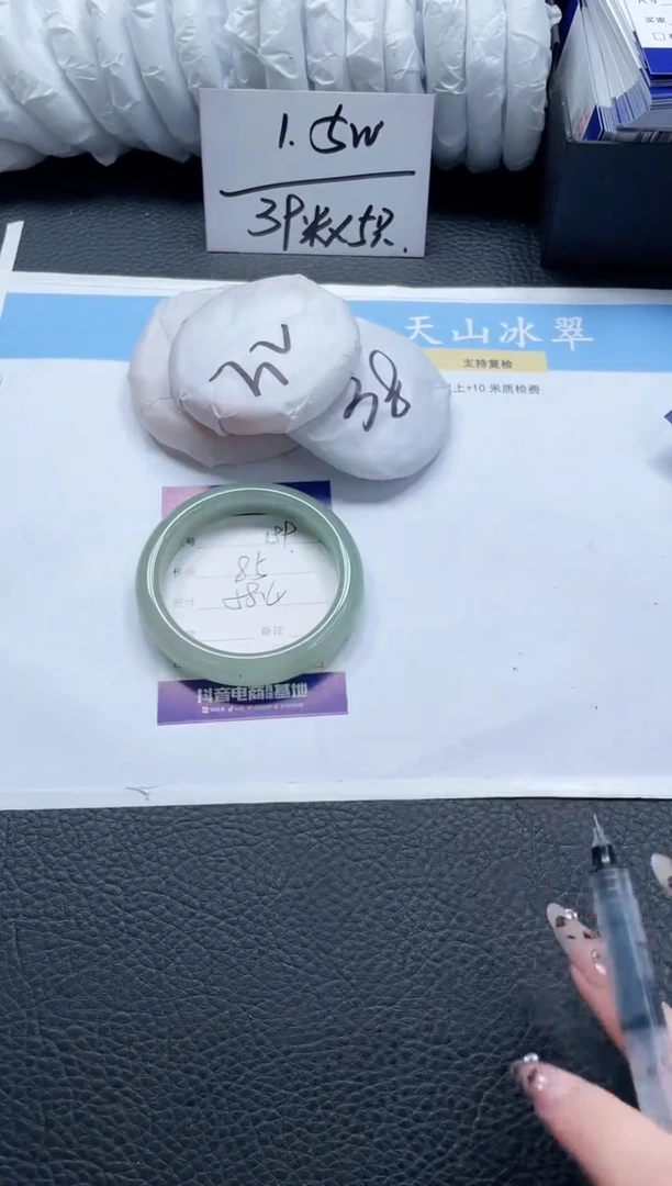 【闪购商品】石英质玉手镯未镶嵌189-58