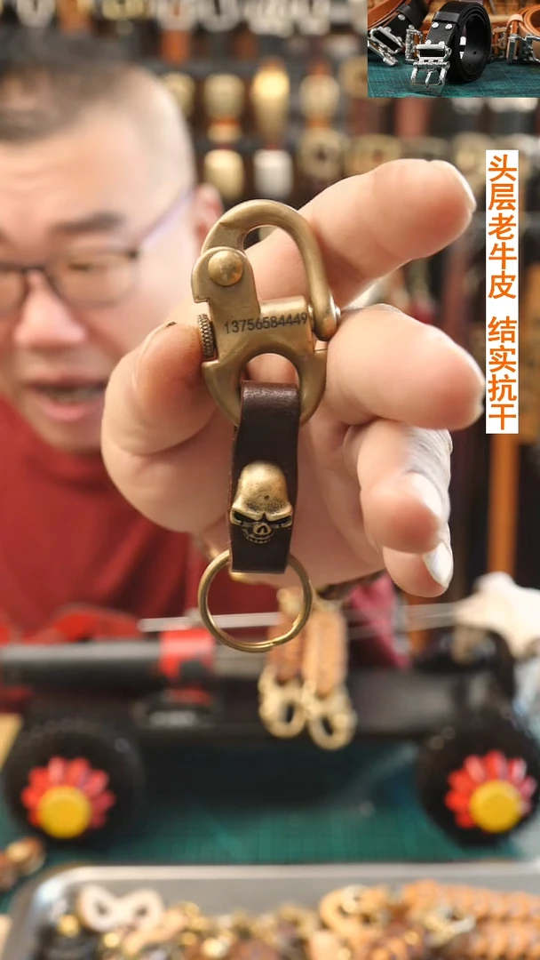 骷髅 闪电购  文玩机车钥匙链  头层牛皮