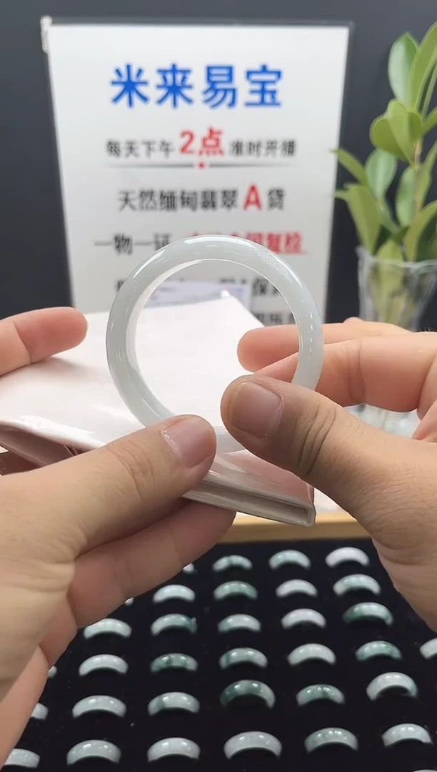 未镶嵌手镯翡翠圈52