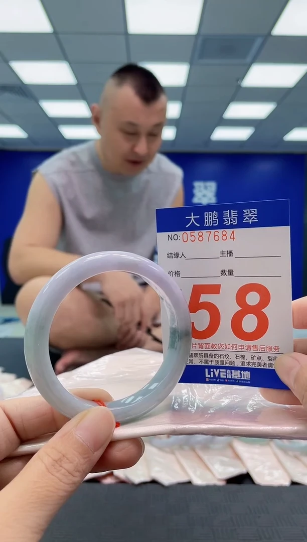 未镶嵌手镯翡翠AAAAAAAAAA