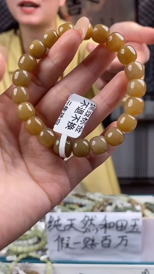 和田玉未镶嵌颈饰拍一发一