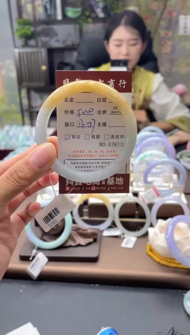 未镶嵌手镯翡翠7812****