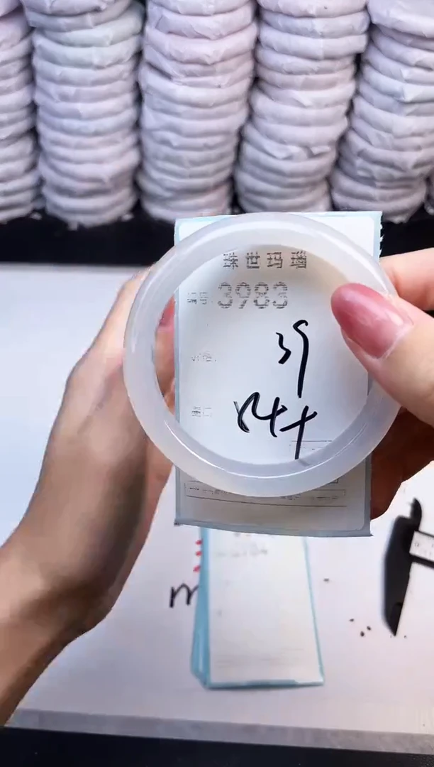 手镯玛瑙/玉髓未镶嵌3983