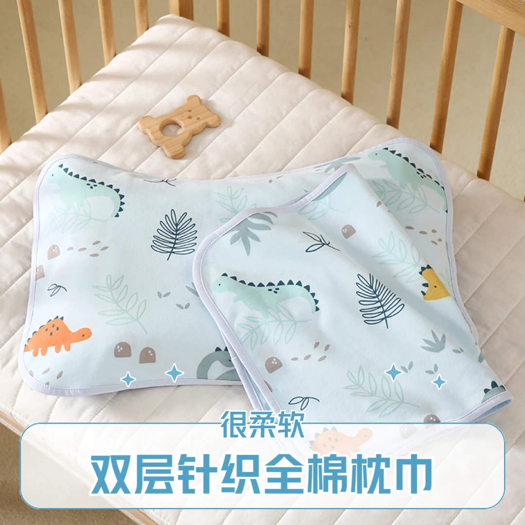 婴儿枕巾纯棉a类宝宝儿童透气100%全棉一对装可固定防滑不脱落