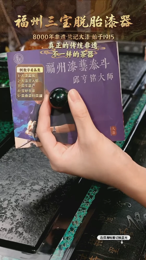 兰记手工漆器-一物一拍 以商品图片为主
