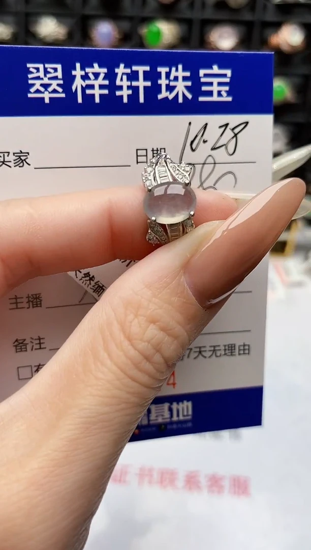 银S925镶嵌戒指翡翠1814