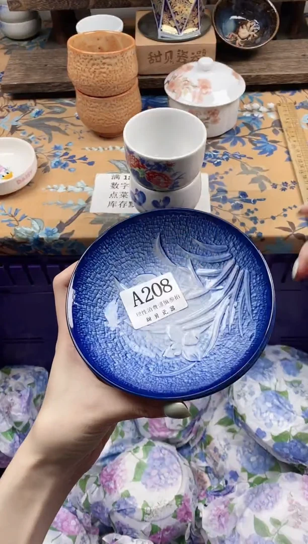 瓷片龚*琇                A208