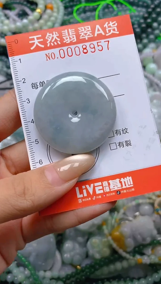 颈饰未镶嵌翡翠闪购0008957