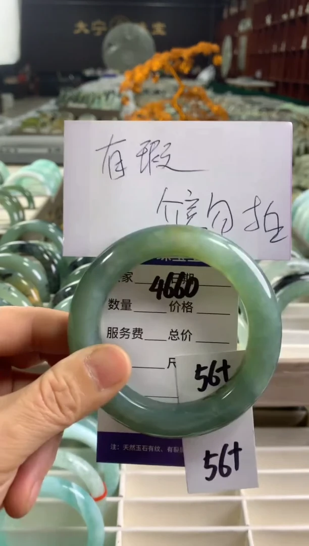 蛇纹石玉未镶嵌手镯4660