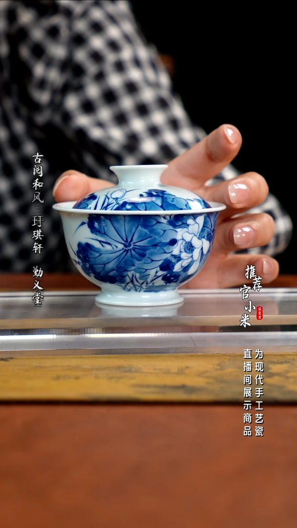华山拙隐   国画青花
