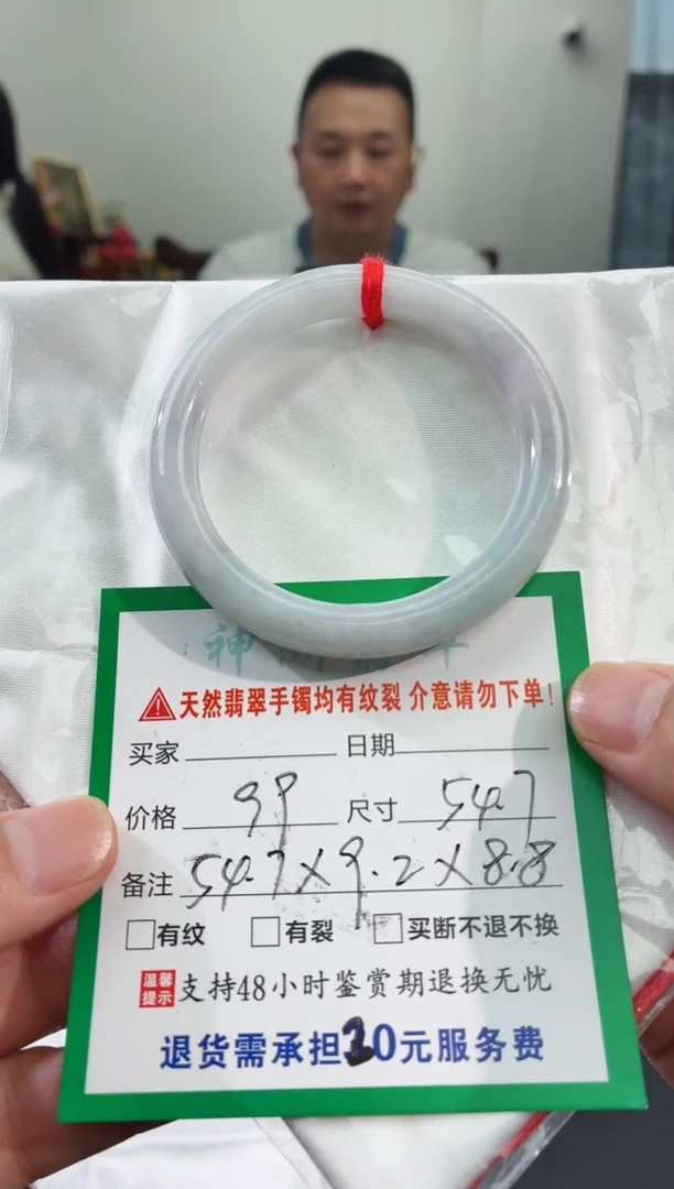 翡翠手镯未镶嵌翡翠手镯