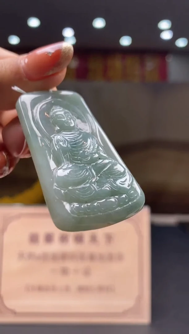 【闪购商品】定制翡翠未镶嵌********549