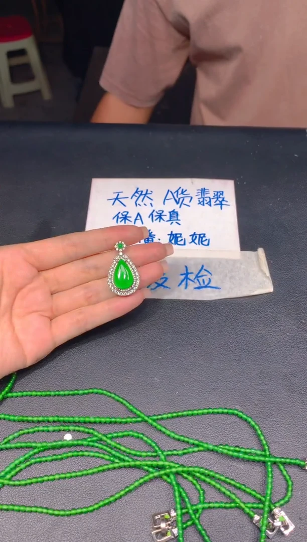 未镶嵌定制翡翠104多样性发货（发其一）