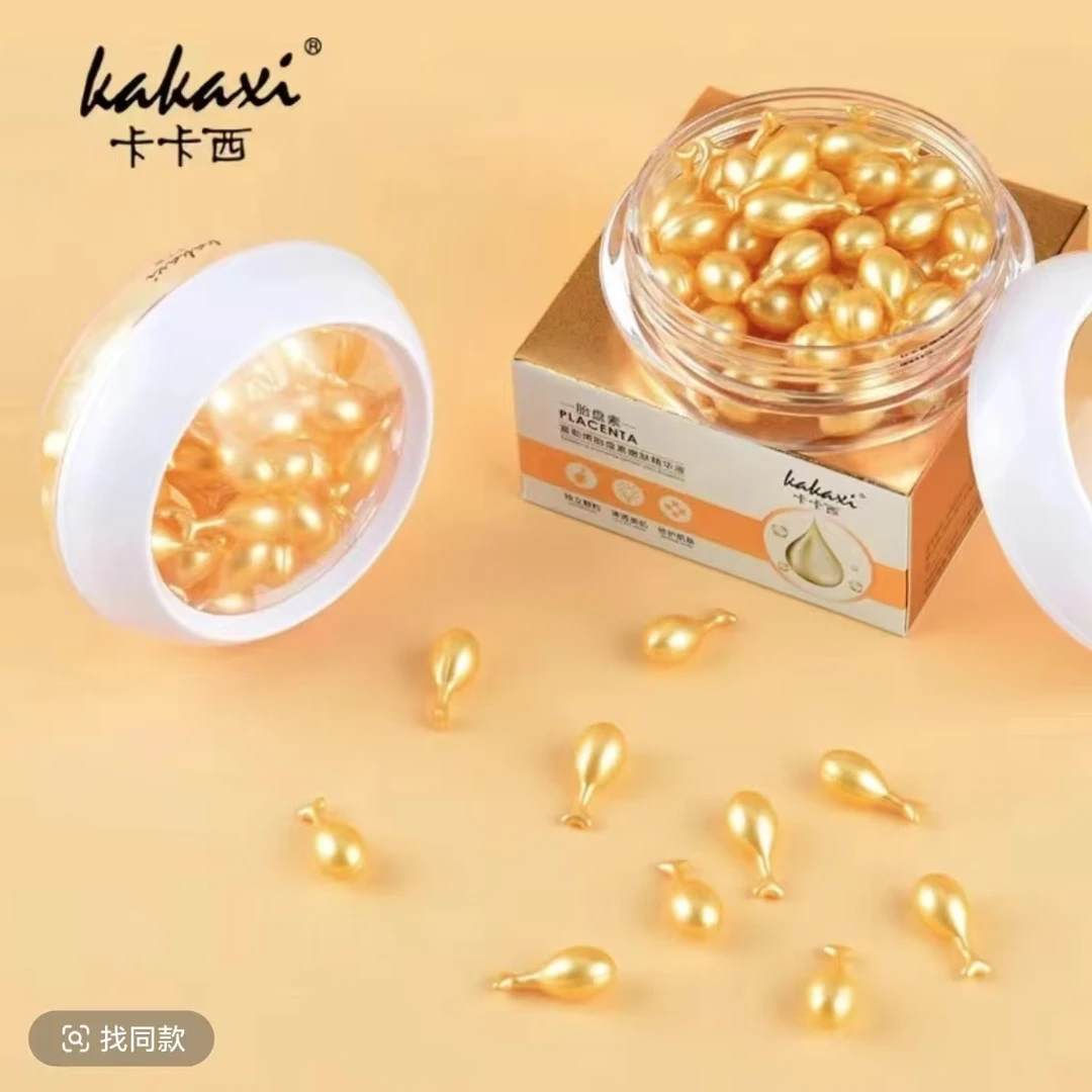 卡卡西富勒烯胎盘素嫩肤精华液