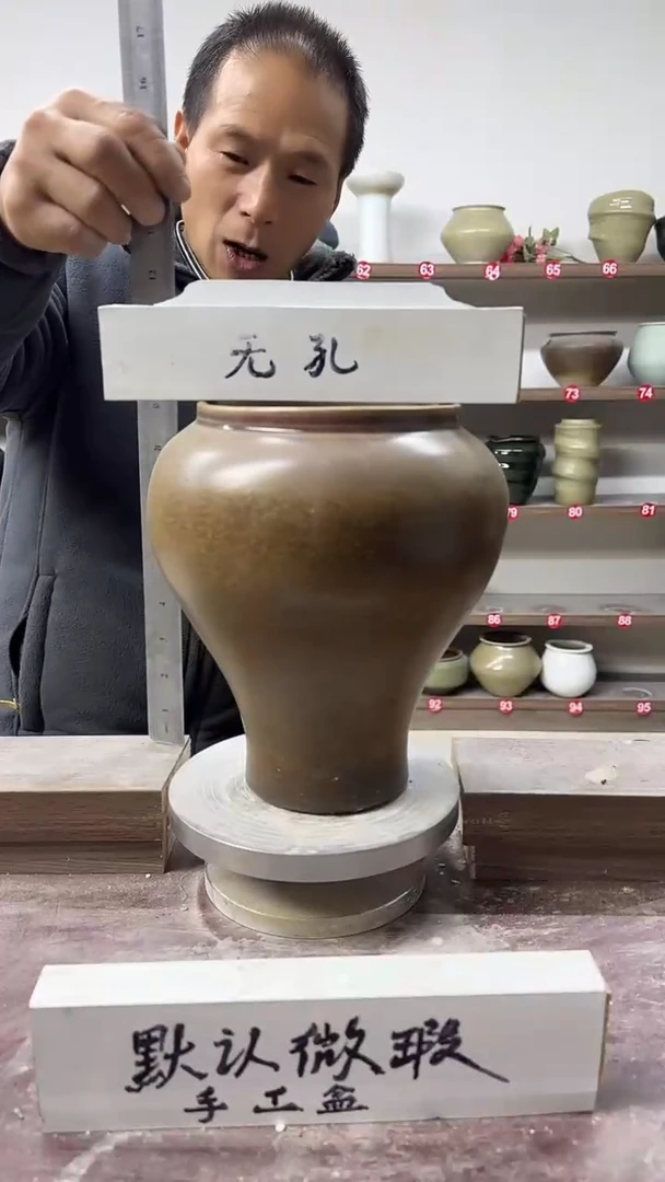 【闪购商品】陶瓷25-高24口13瑕