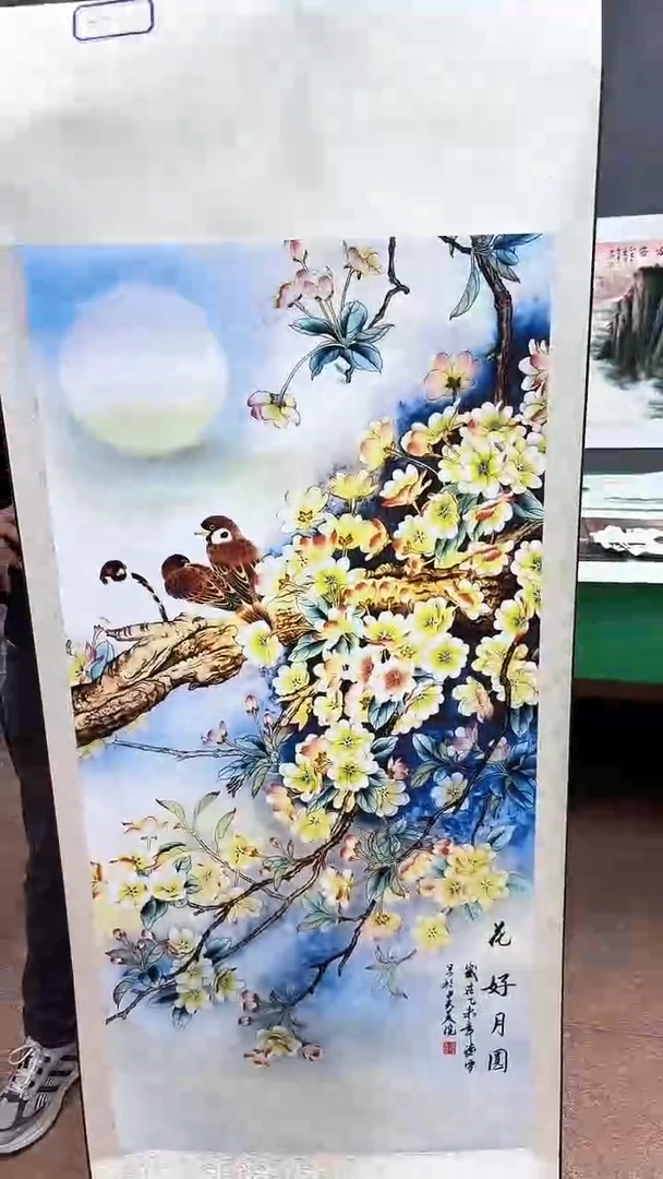 集系书画集系书画b30