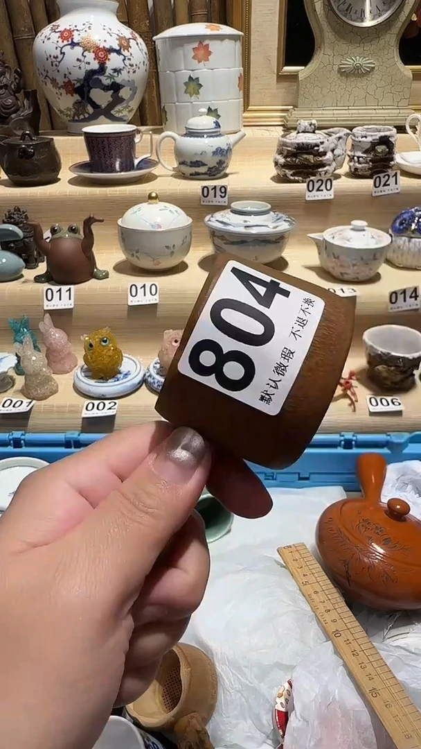 和*中古瓷器默认微瑕
