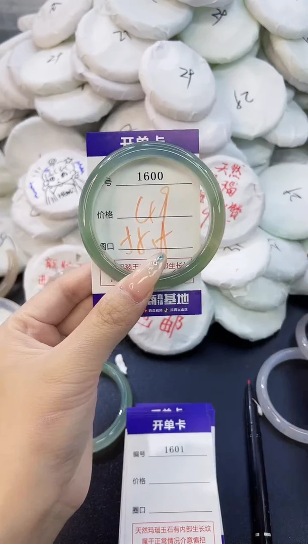 玛瑙/玉髓手镯未镶嵌1600