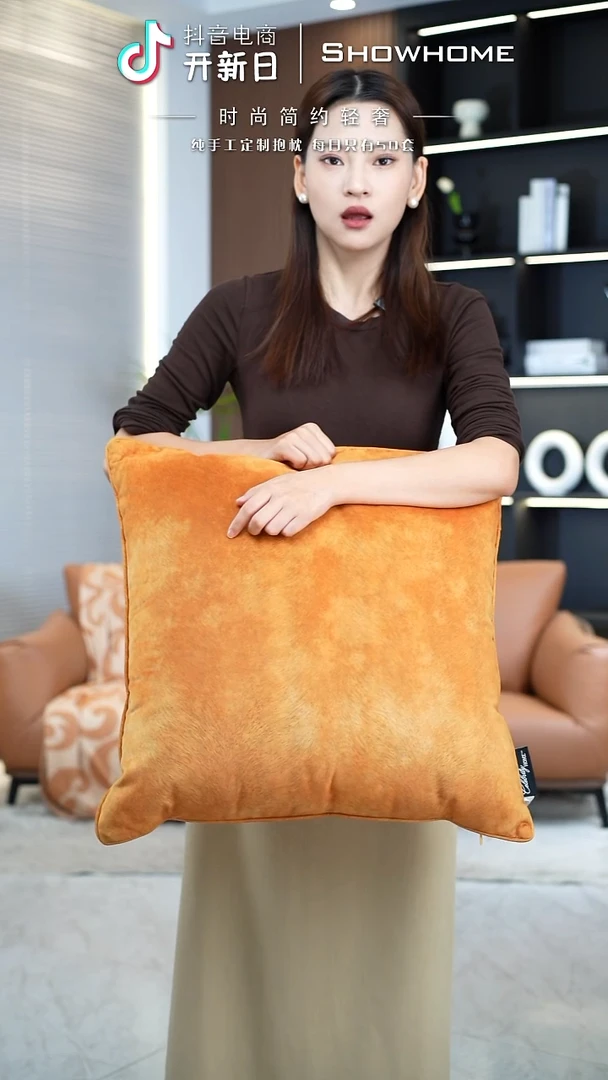 凤尾金桔色55X55带芯