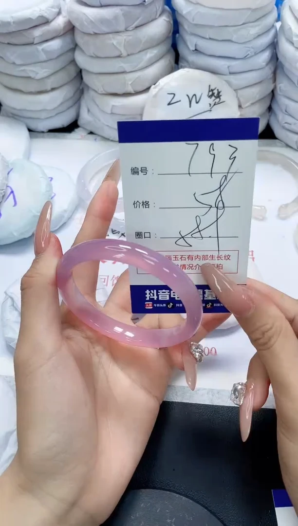 未镶嵌手镯玛瑙/玉髓793