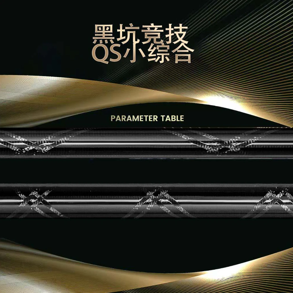 素材鱼竿东丽M46X碳布系列鱼竿黑坑竞技钓竿黑坑竿野钓鱼竿