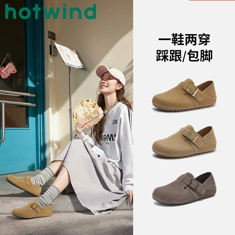 热风25年秋冬复古琥珀流光全包勃肯鞋可踩脚两穿拖鞋H15W25106