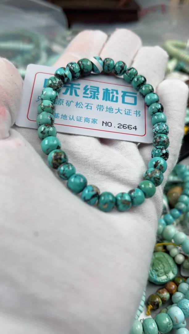 未镶嵌绿松石松石2664