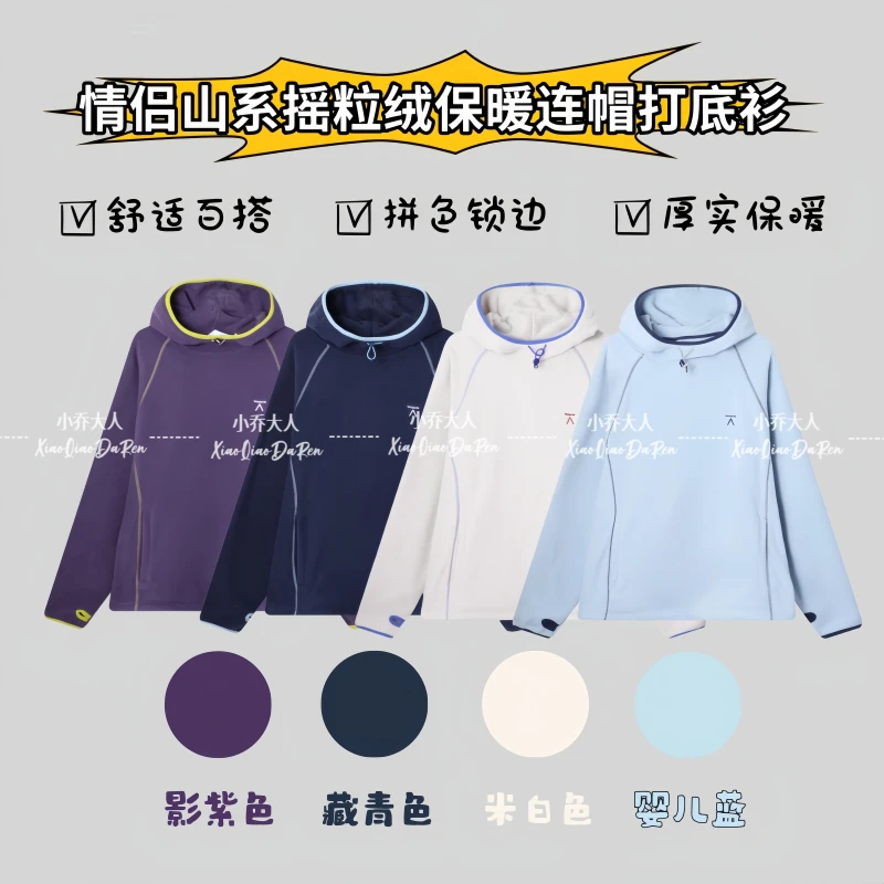 【慵懒方程式】保暖摇粒绒连帽卫衣/秋冬情侣休闲宽松上衣C2796