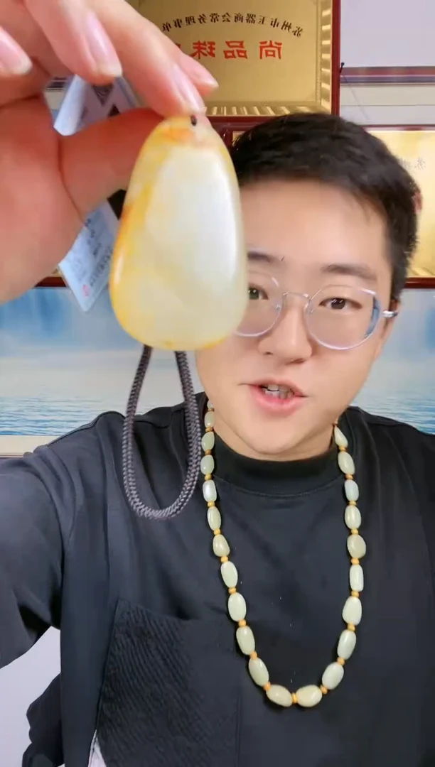 颈饰未镶嵌和田玉18