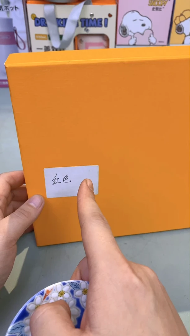 【闪购商品】瓷片红l围