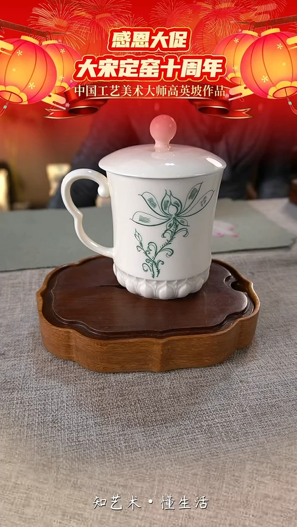 贴花盖杯——礼盒包装