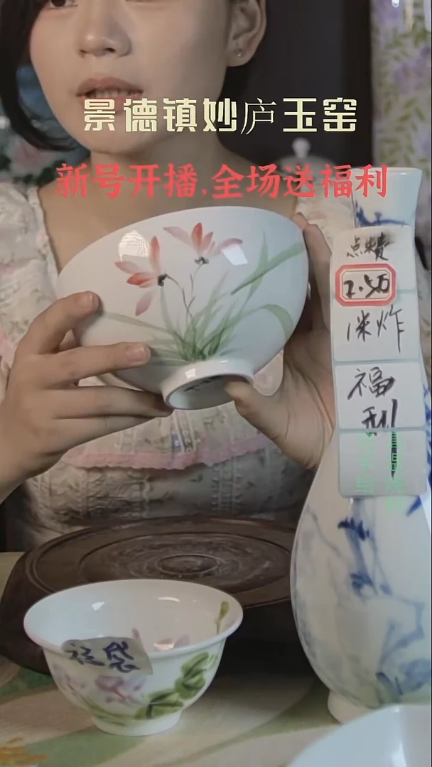 碗妙庐玉窑高温手绘餐具