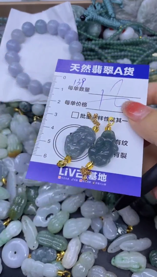 颈饰未镶嵌翡翠天然翡翠A货批量多样性发一件