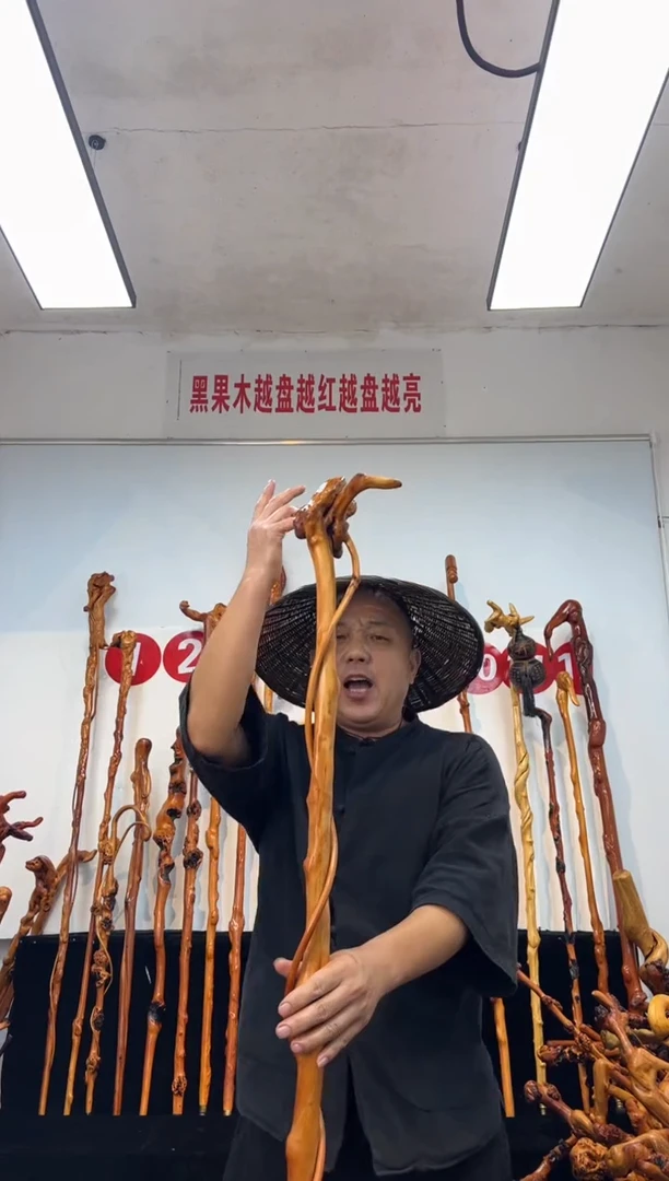 黑果木其他黑果木545