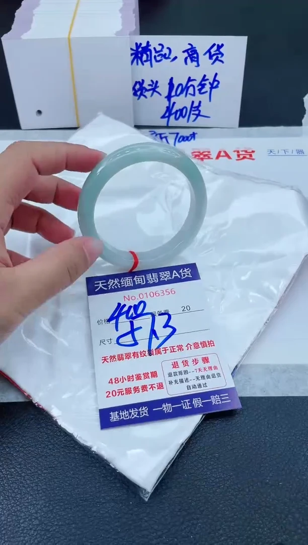 翡翠手镯未镶嵌66666666666