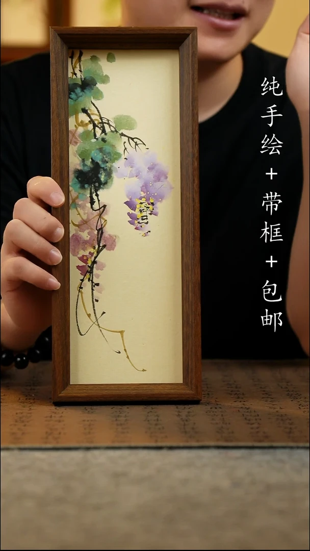 国画}纯手绘 原创国风国画 12.5*31.5