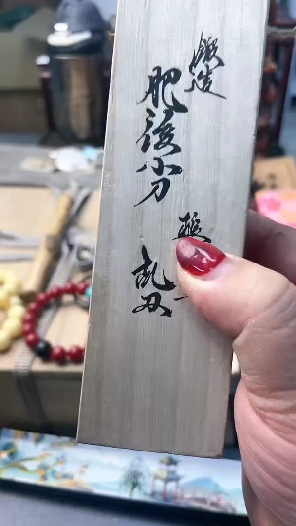 【闪购商品】瓷片DAO炎美杂货铺质量保证