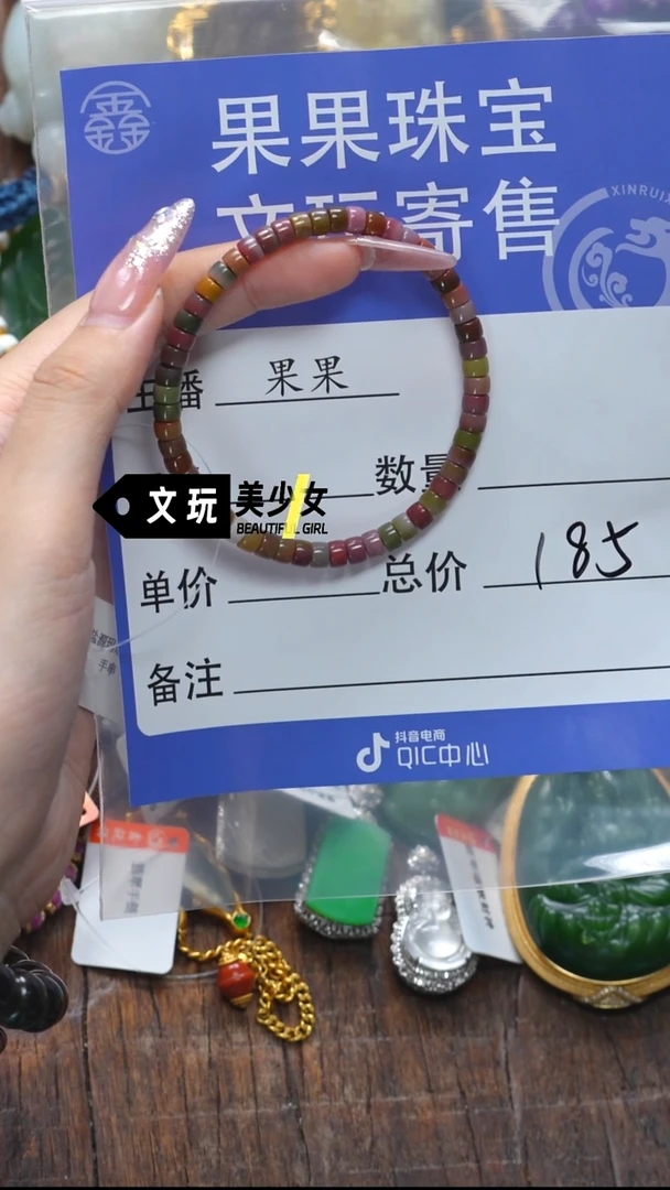未镶嵌玛瑙/玉髓珠宝奇石玛瑙