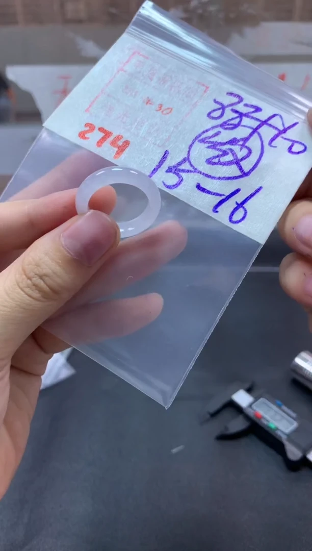 【闪购商品】定制翡翠未镶嵌戒圈15-16#98毛货需精细抛光