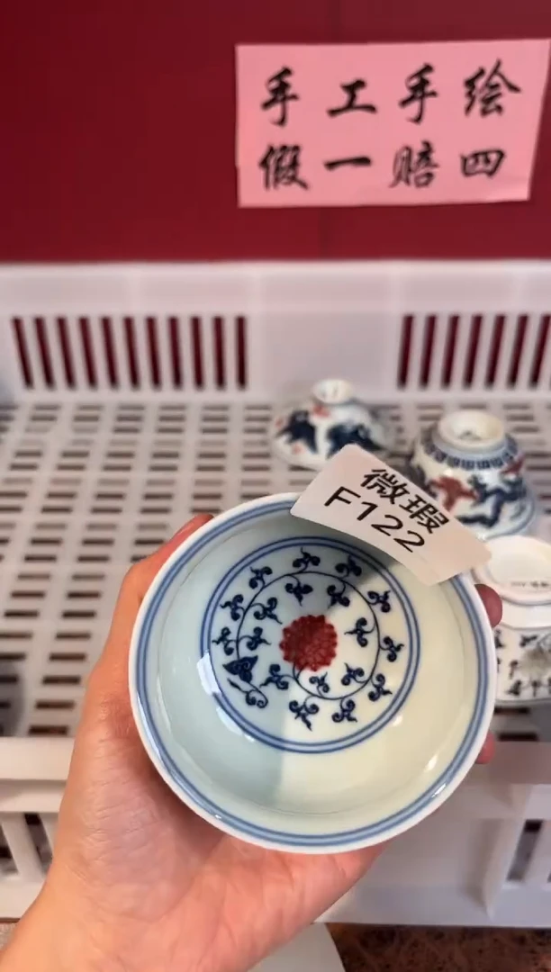 瓷片景德镇手工手绘微瑕F122