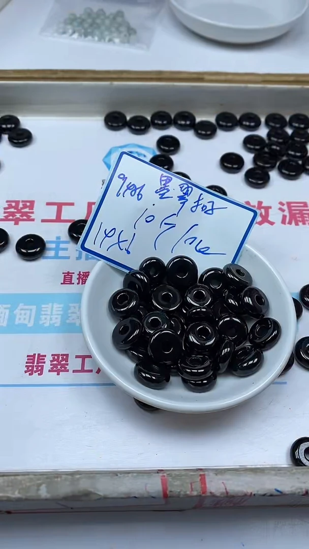 手饰翡翠未镶嵌9456墨翠扣子6*14mm10颗10元