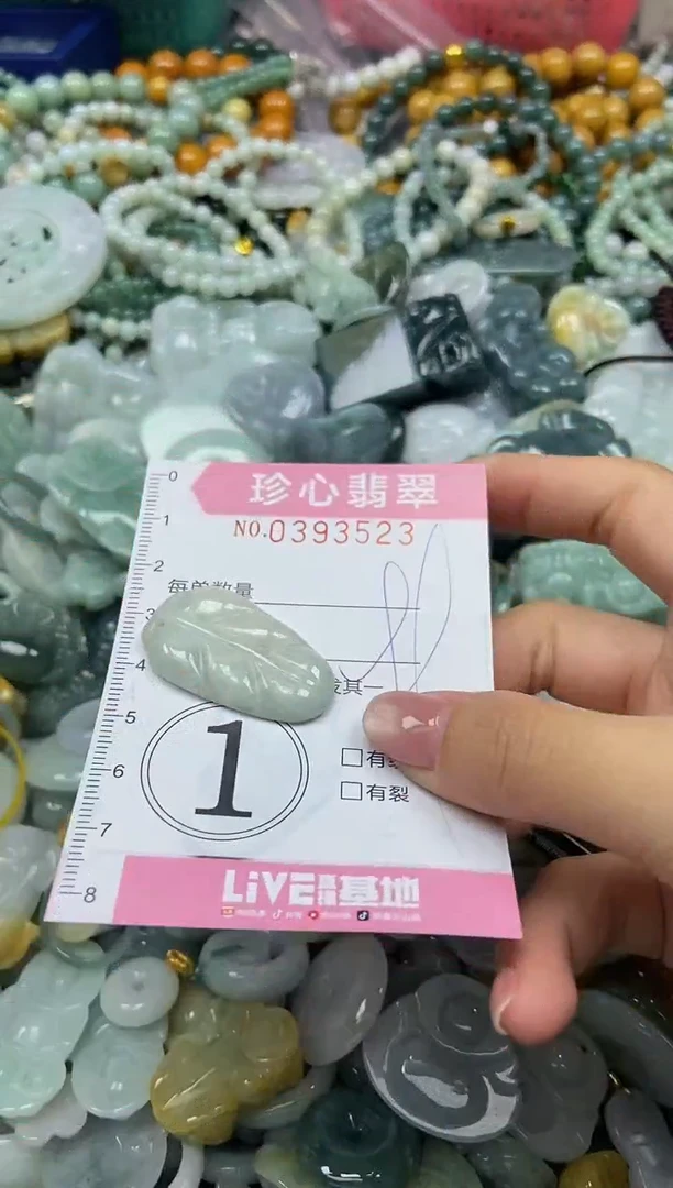 颈饰未镶嵌翡翠闪购0393523