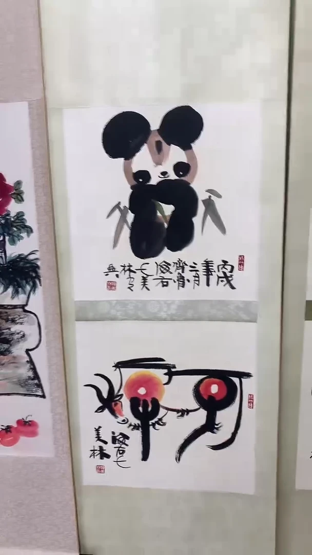 竖款精品卷轴，熊猫，