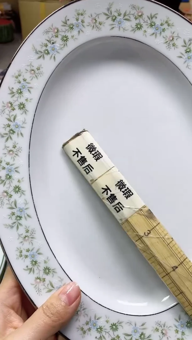 【闪购商品】/854精美瓷器感谢选购