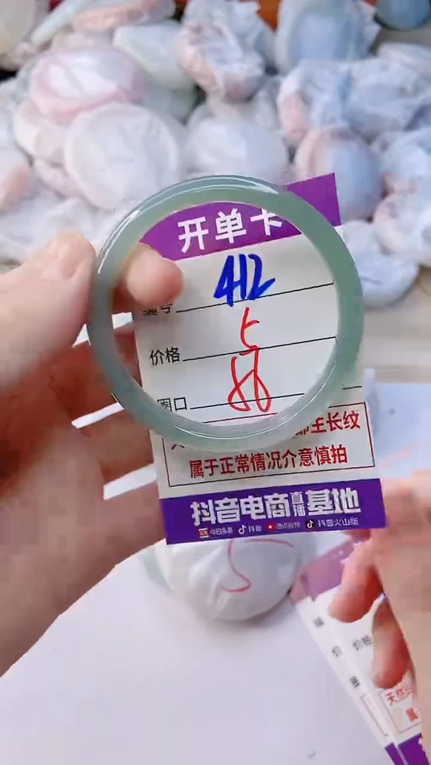 手镯玛瑙/玉髓未镶嵌412