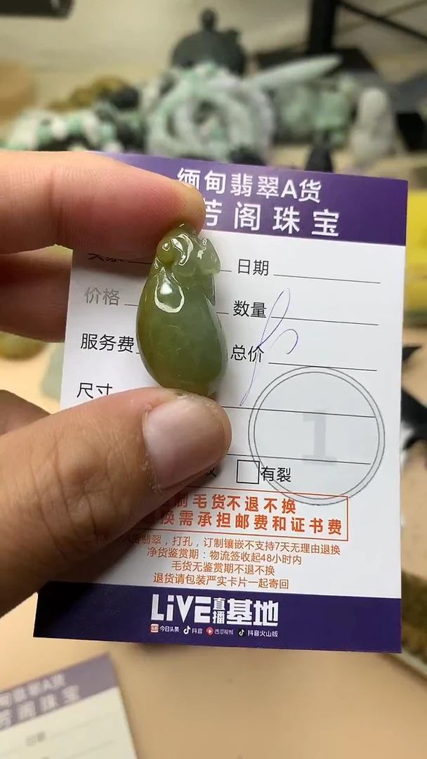 未镶嵌定制翡翠翡翠