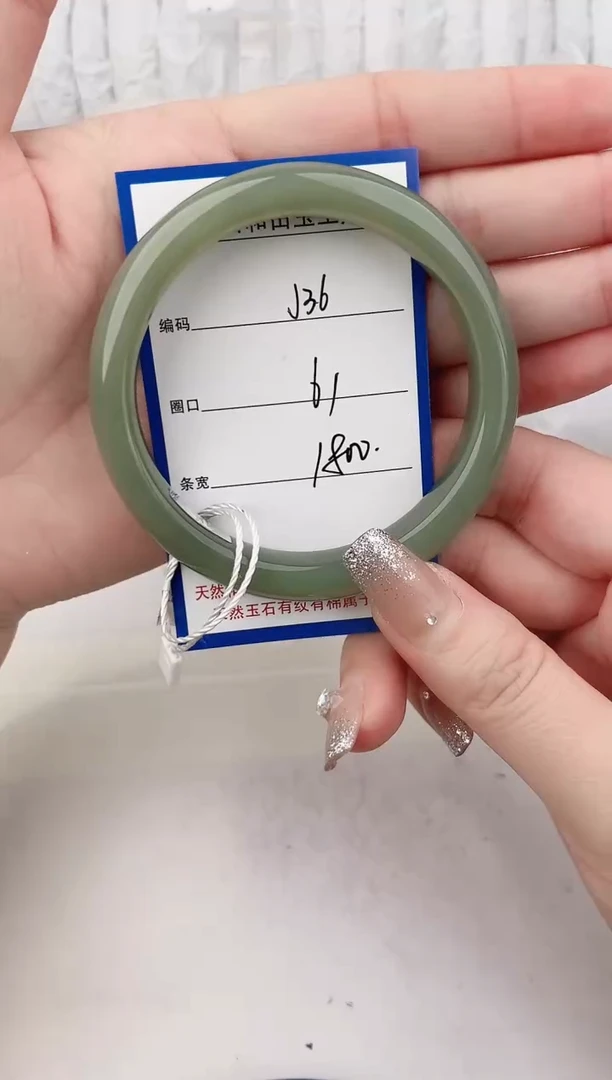 未镶嵌手镯和田玉36颜色微差无瑕疵